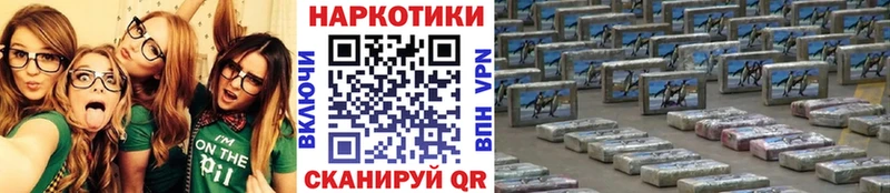 Наркотические вещества Южно-Сухокумск АМФЕТАМИН  КОКАИН  Мефедрон  Каннабис  МЕТАДОН  ГАШИШ 