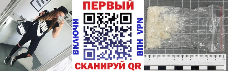 где найти   Южно-Сухокумск  Amphetamine Premium 