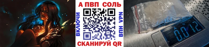Alfa_PVP крисы CK  гидра   Южно-Сухокумск 