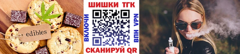 где купить наркоту  Южно-Сухокумск  Еда ТГК конопля 