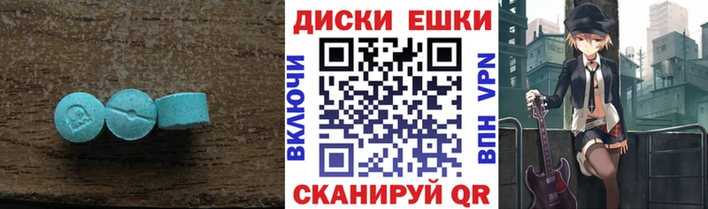 ЭКСТАЗИ TESLA  Южно-Сухокумск 