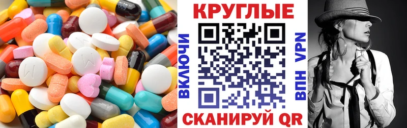Экстази ешки Южно-Сухокумск