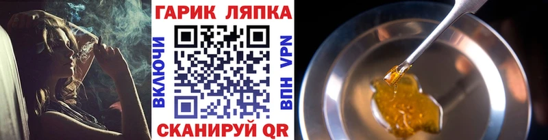 Гашиш 40% ТГК  Южно-Сухокумск 