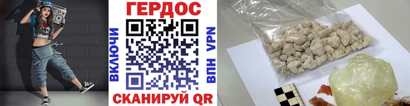 MEGA зеркало Южно-Сухокумск ГЕРОИН VHQ