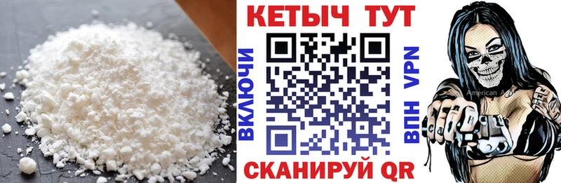 Кетамин ketamine  продажа наркотиков  Южно-Сухокумск 