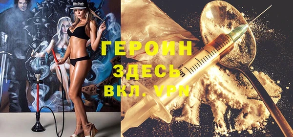 прущие грибы Нея