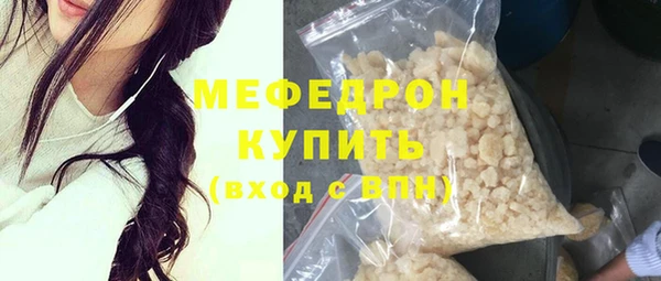 прущие грибы Нея