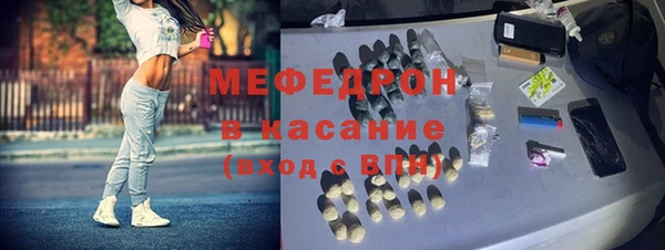 mdma Нефтекумск