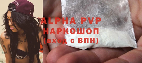 прущие грибы Нея