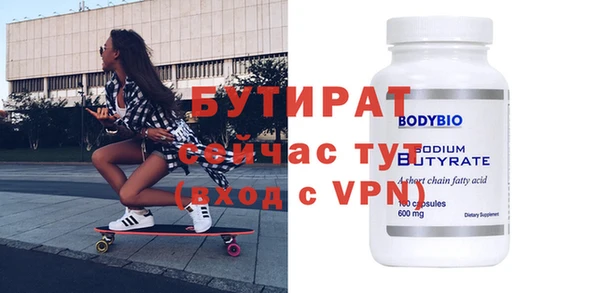 mdma Нефтекумск