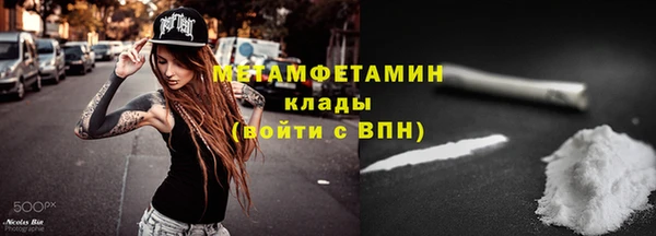mdma Нефтекумск