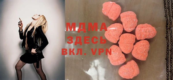 mdma Нефтекумск