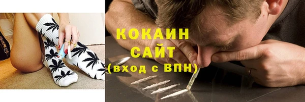 mdma Нефтекумск