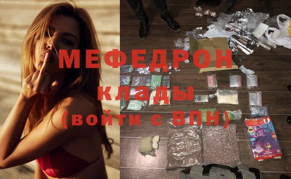 прущие грибы Нея