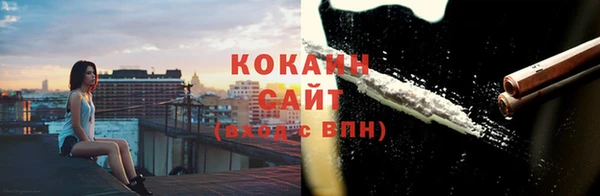 mdma Нефтекумск