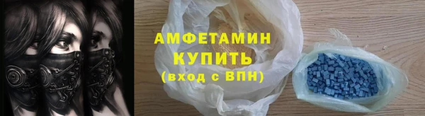 mdma Нефтекумск