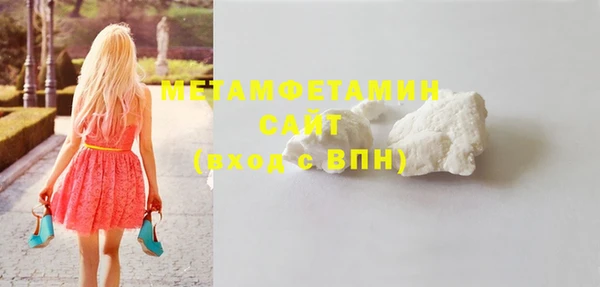 mdma Нефтекумск