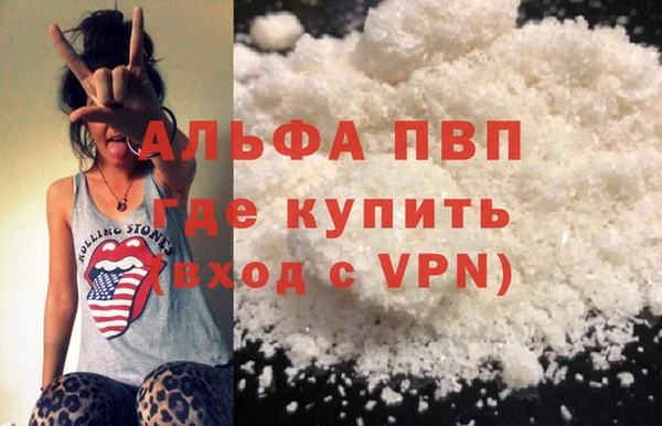 mdma Нефтекумск