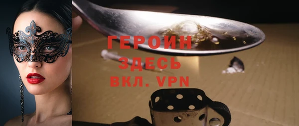 mdma Нефтекумск