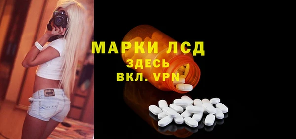 mdma Нефтекумск