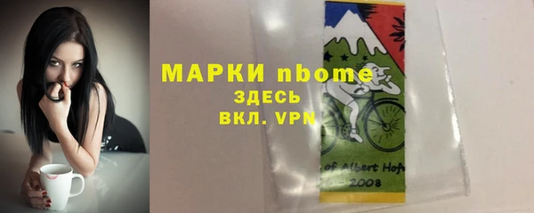 mdma Нефтекумск