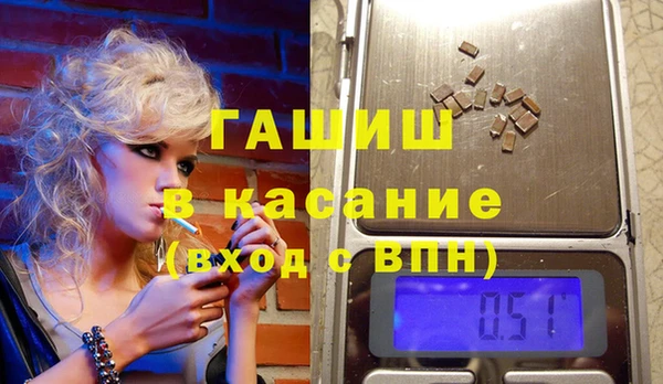 прущие грибы Нея