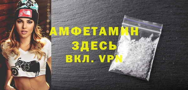 прущие грибы Нея