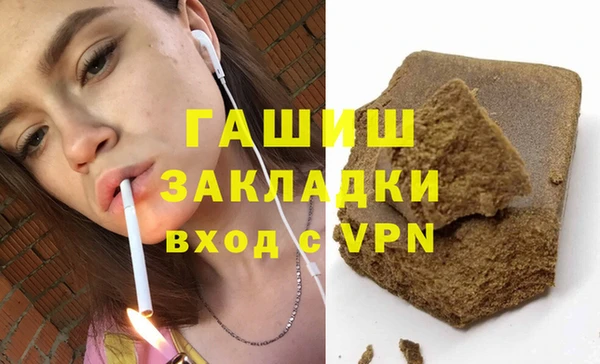дмт Нефтегорск