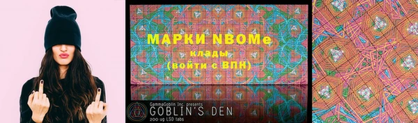 mdma Нефтекумск
