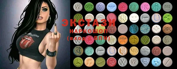 mdma Нефтекумск
