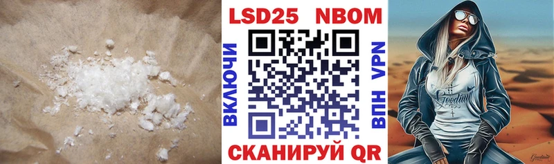 что такое   Южно-Сухокумск  LSD-25 экстази кислота 