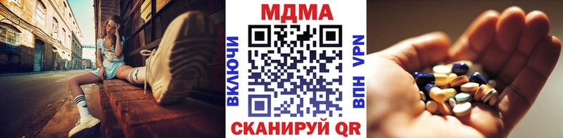 KRAKEN   Южно-Сухокумск  MDMA Molly 