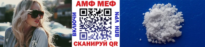МЕТАМФЕТАМИН винт  Южно-Сухокумск 