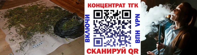ТГК вейп  как найти   Южно-Сухокумск 